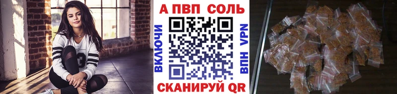 мега как зайти  Сорск  Альфа ПВП СК КРИС  площадка Telegram  где продают наркотики 