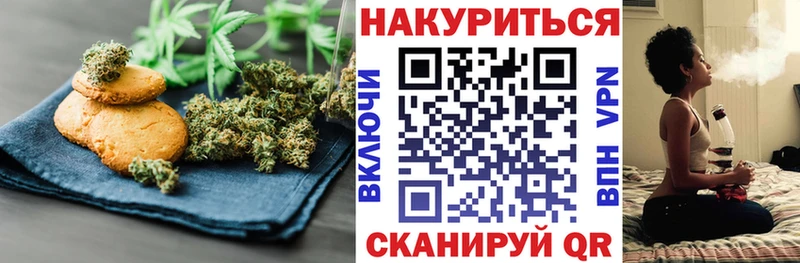 где купить наркотик  Сорск  Cannafood марихуана 