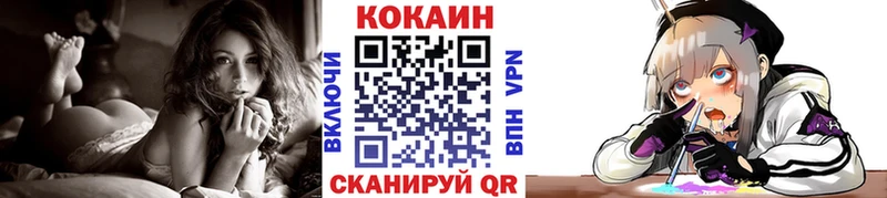 Cocaine Fish Scale  Сорск 