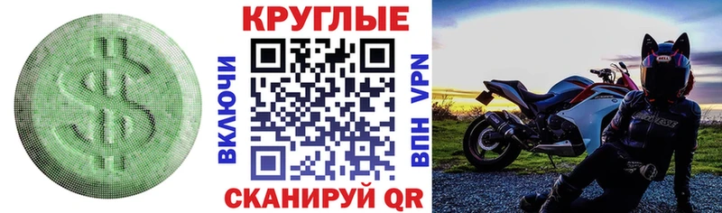 наркошоп  Сорск  MEGA рабочий сайт  Экстази MDMA 