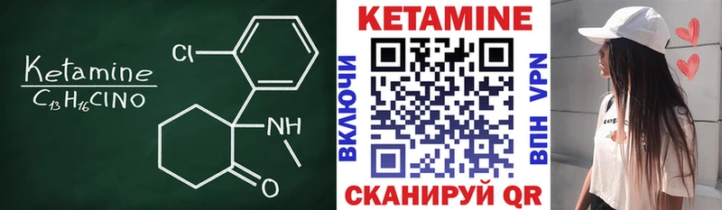 hydra вход  что такое наркотик  Сорск  Кетамин VHQ 