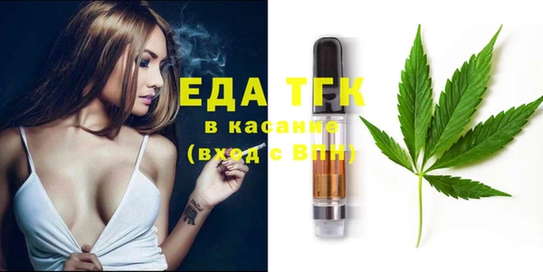 ГАЛЛЮЦИНОГЕННЫЕ ГРИБЫ Белокуриха
