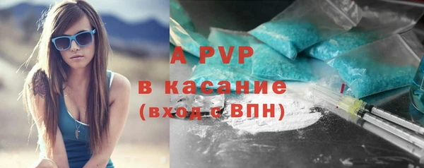меф VHQ Арсеньев