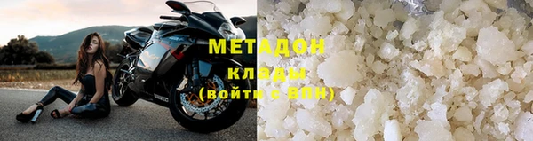 гашишное масло Аркадак