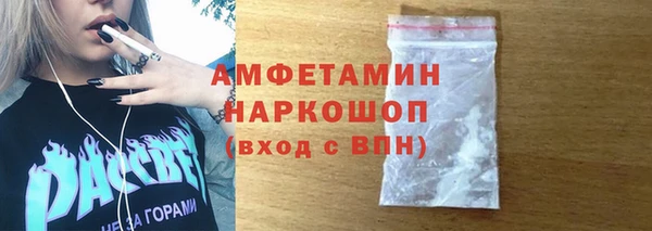 таблы Балахна