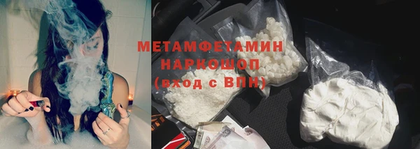 скорость Армянск