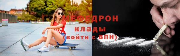 таблы Балахна