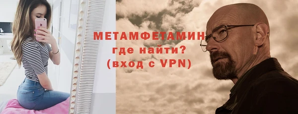 меф VHQ Арсеньев