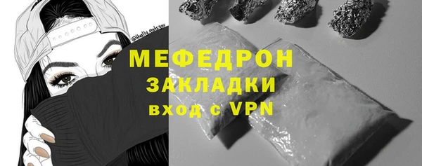 таблы Балахна