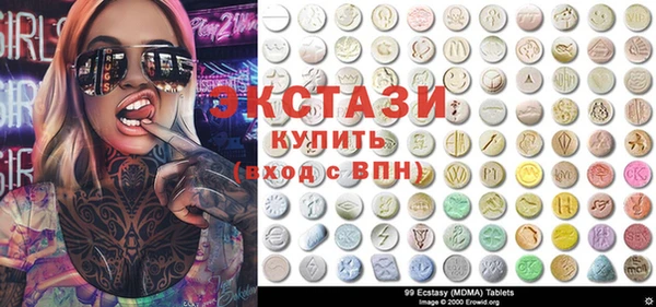 ГАЛЛЮЦИНОГЕННЫЕ ГРИБЫ Белокуриха