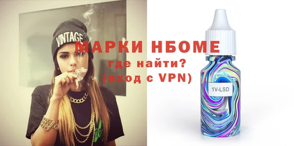 таблы Балахна