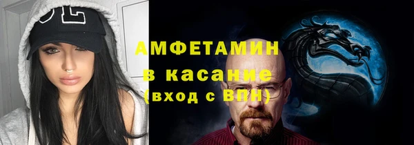 скорость Армянск