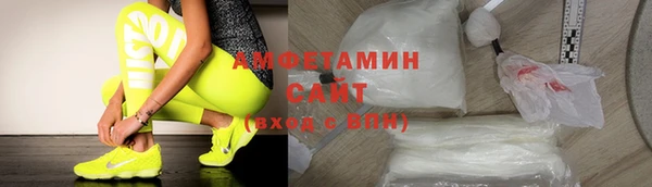 меф VHQ Арсеньев