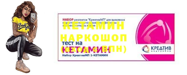 скорость Армянск