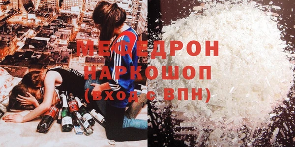 меф VHQ Арсеньев