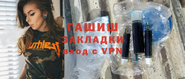 COCAINE Белоозёрский