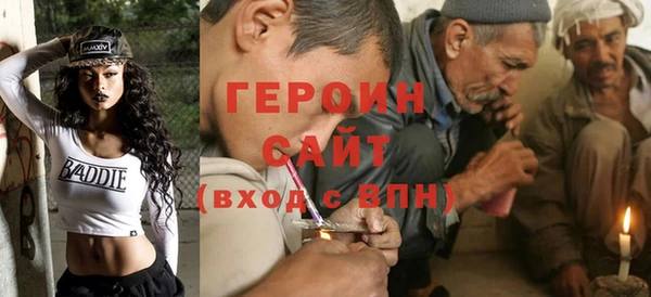 меф VHQ Арсеньев