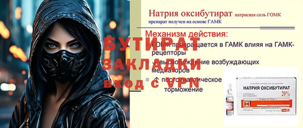 mix Балабаново