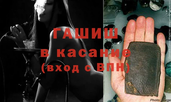 гашишное масло Аркадак