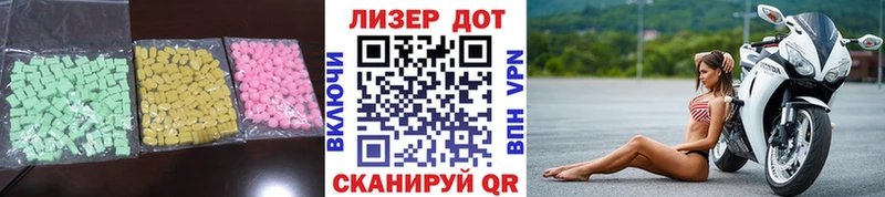 ЛСД экстази ecstasy  Сорск 