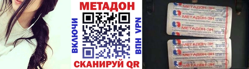 даркнет клад  Сорск  МЕТАДОН кристалл  продажа наркотиков 