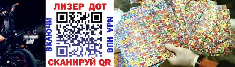 Марки 25I-NBOMe 1,8мг  mega сайт  Сорск  как найти закладки 