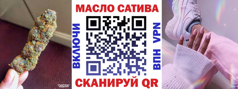 купить закладку  Сорск  Дистиллят ТГК концентрат 